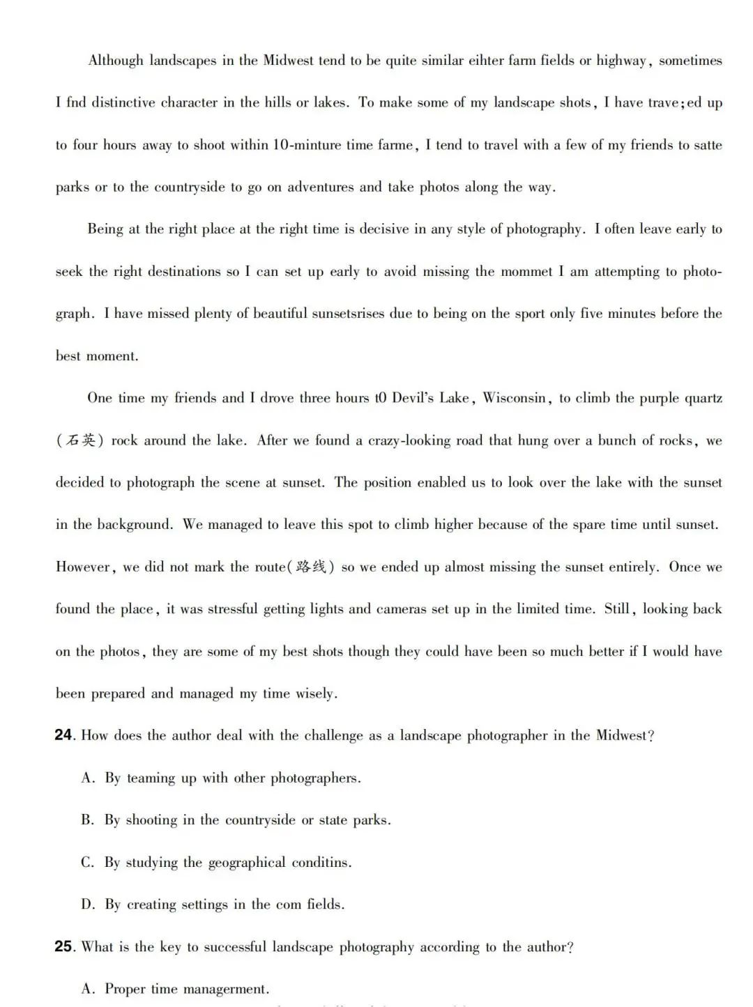 全国乙卷英语试题及答案解析