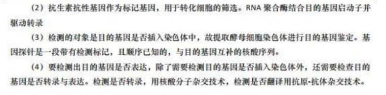 2026年全国甲卷理综真题及答案