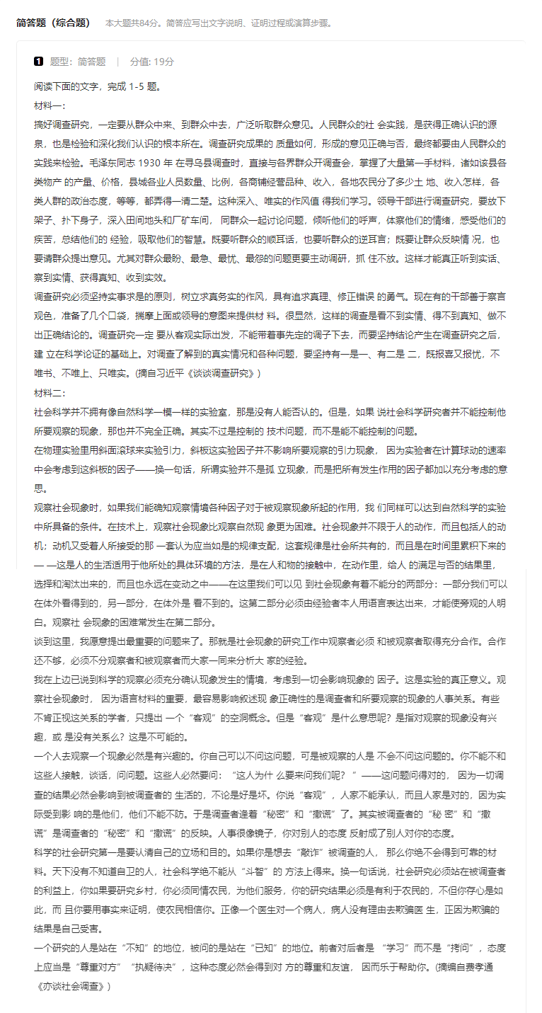 2026新高考语文二卷答案解析