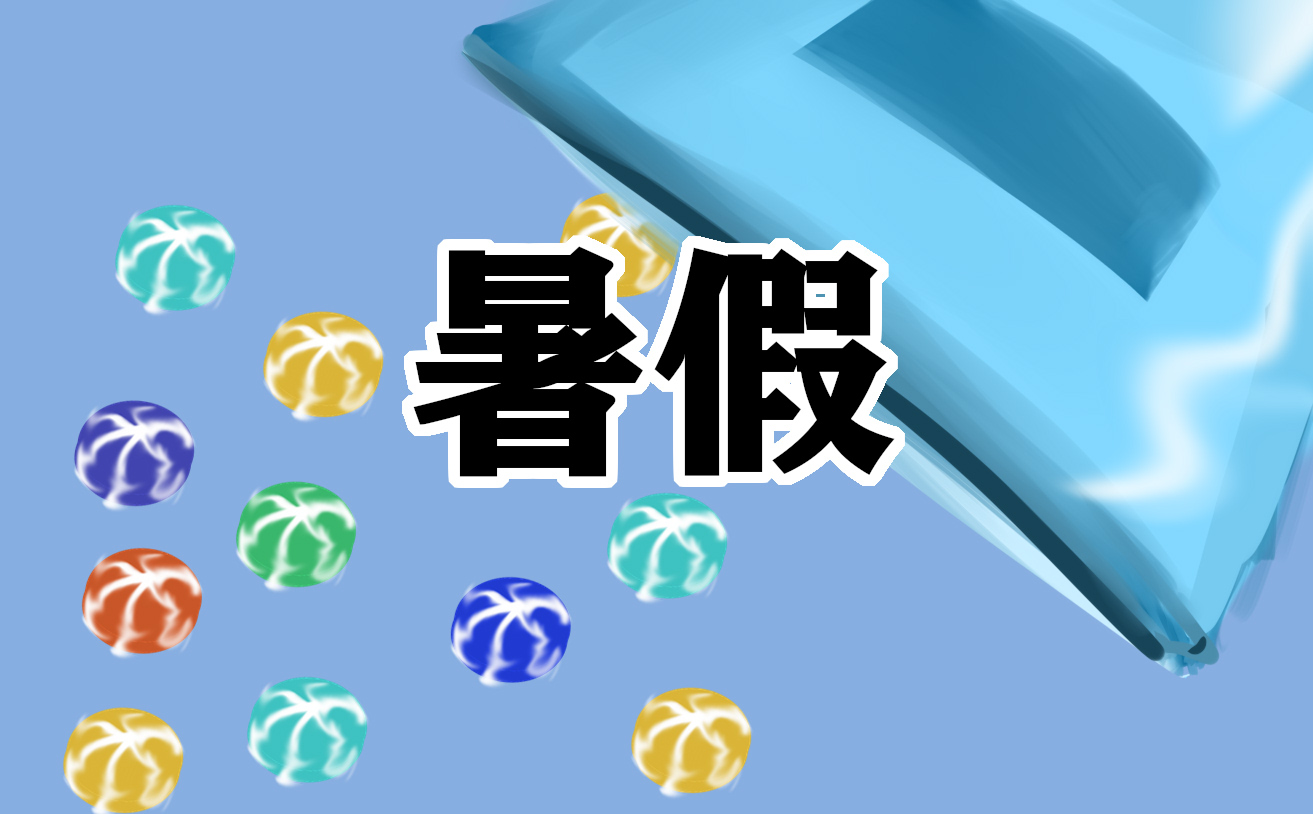 2025各地区中<a href=https://www.ilr.com.cn/tags/24.html target=_blank class=infotextkey>小学</a>时间<a href=https://www.ilr.com.cn/tags/184.html target=_blank class=infotextkey>公布</a>