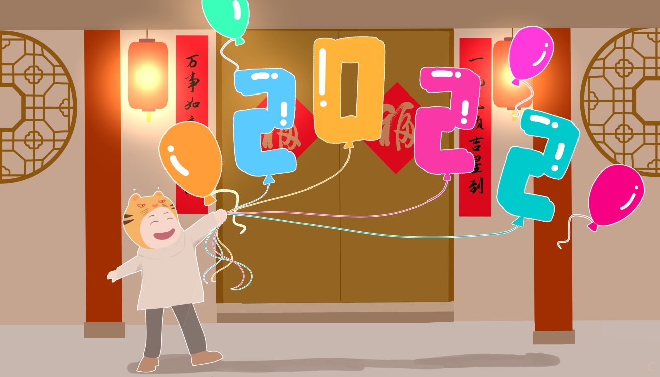 公司年会会场布置方案