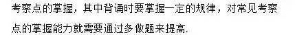 如何提高高中历史成绩