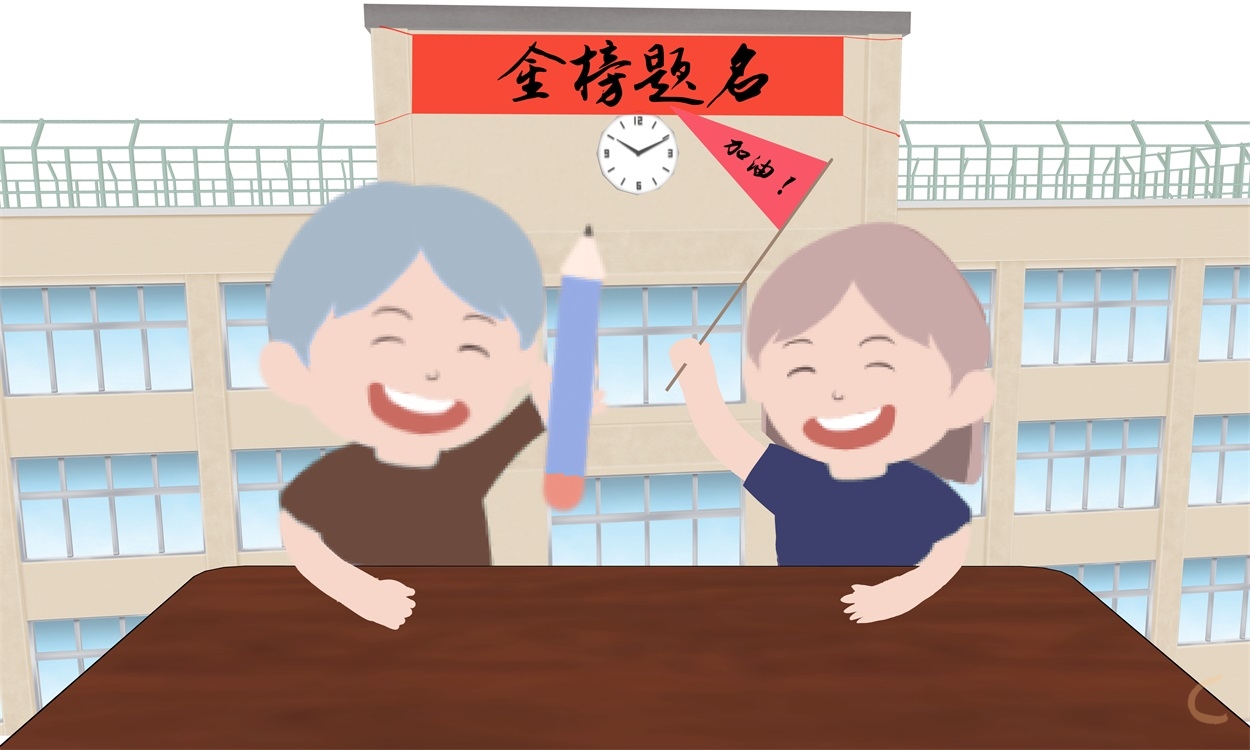 贵州高考加分2025年政策及项目