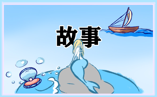 网络有名的惊悚<a href=https://www.ilr.com.cn/tags/9.html target=_blank class=infotextkey>故事</a>有哪些
