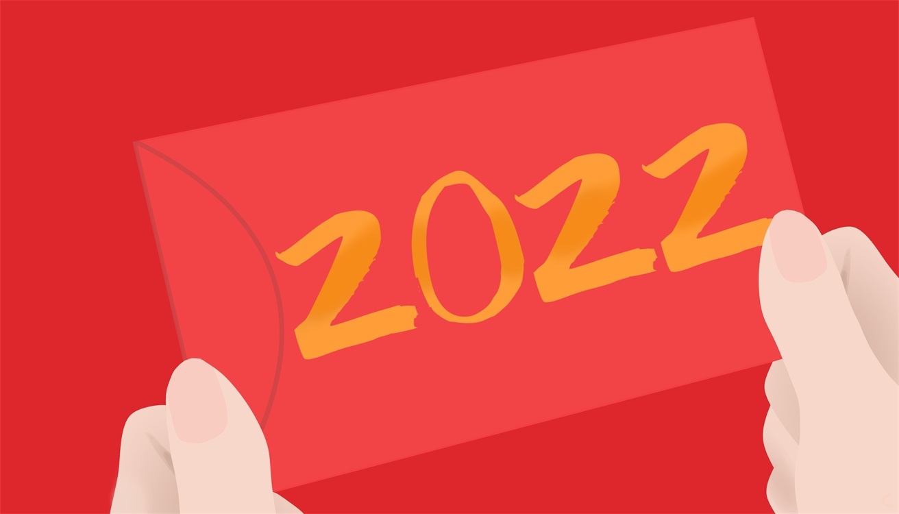 2023年会主持词串词大全5篇