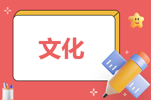 文化传承对个人的意义