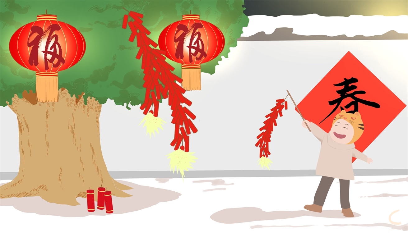 开心的<a href=https://www.ilr.com.cn/tags/48.html target=_blank class=infotextkey>春节</a>五年级<a href=https://www.ilr.com.cn/tags/1.html target=_blank class=infotextkey>作文</a>10篇