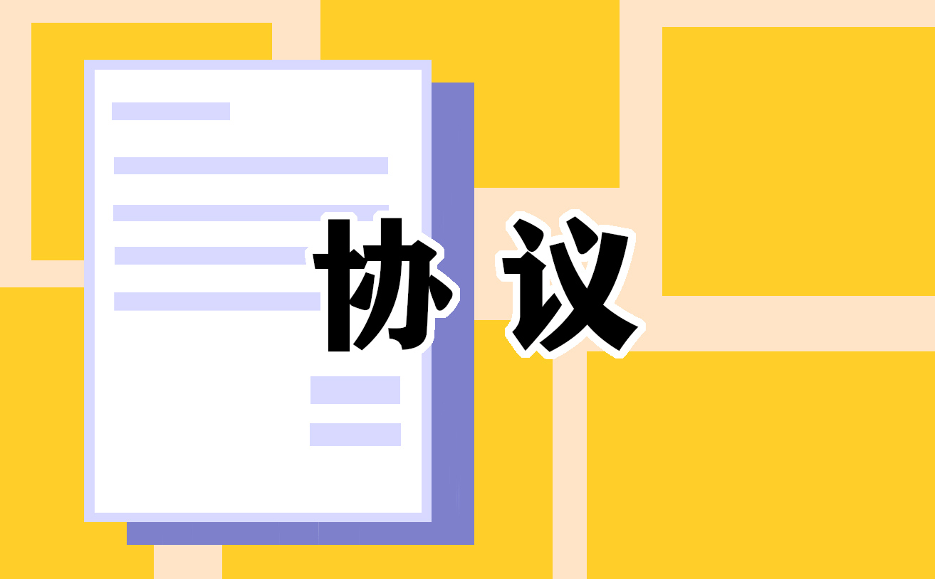 门面租赁文档协议书刚刚【7篇】