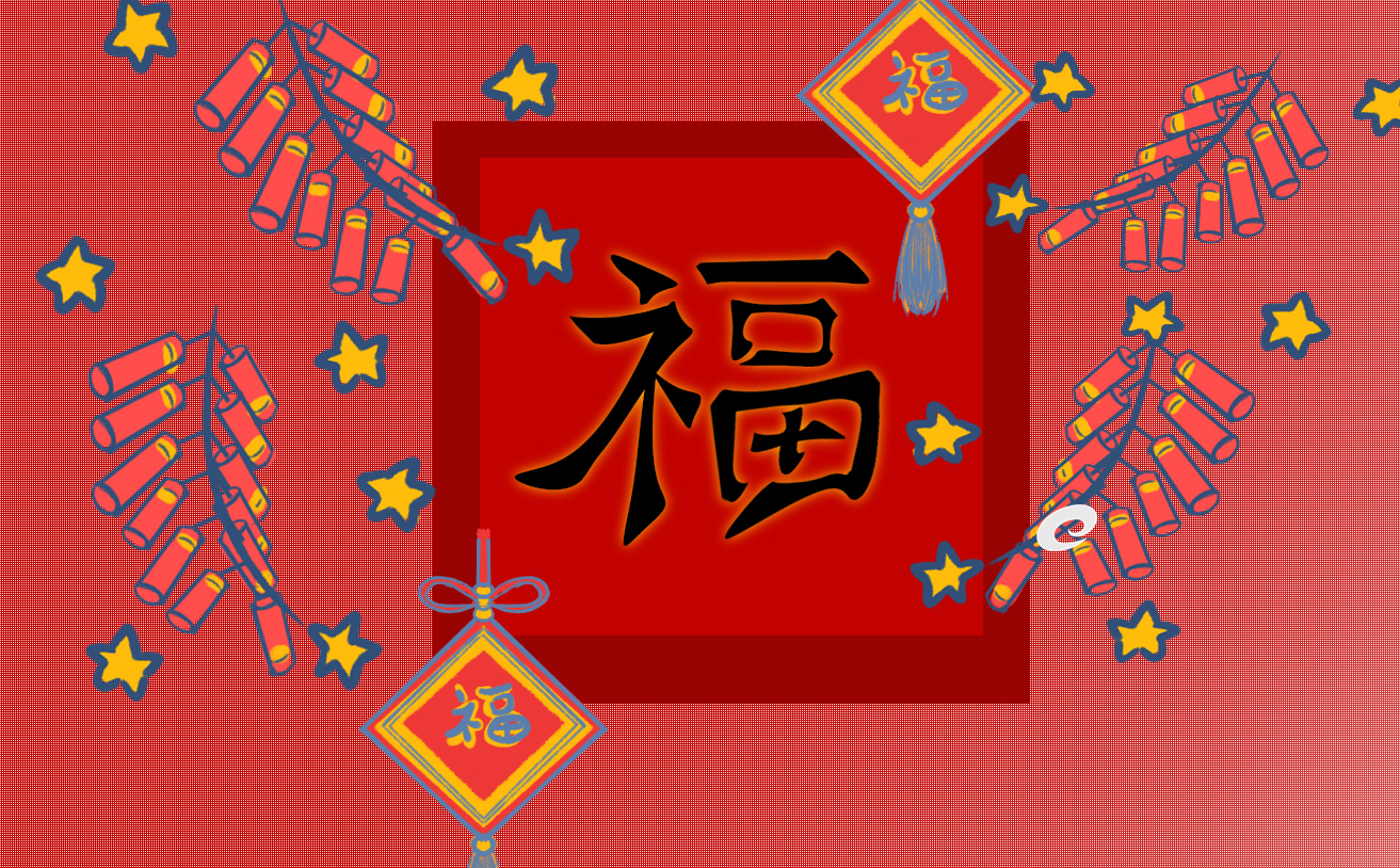 支付宝2025集五福隐藏玩法攻略