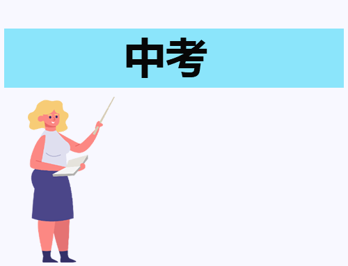 2025中考激励自己的唯美短句
