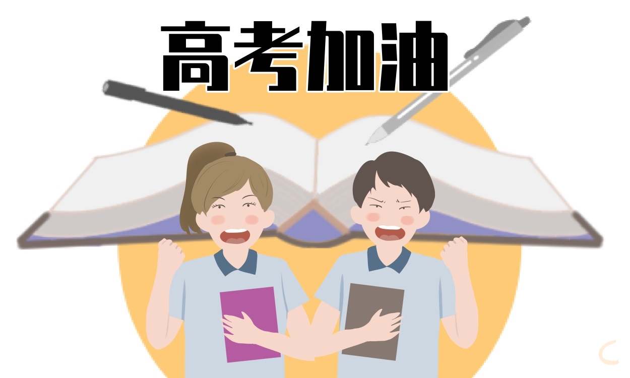 2025年学校高考复习备考计划精选（7篇）