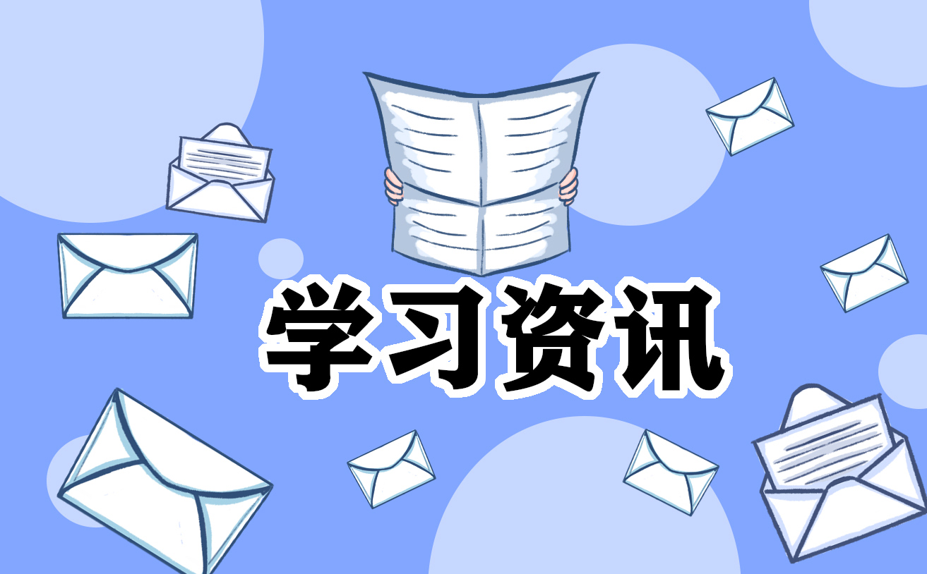 上班族考研究生需要什么条件