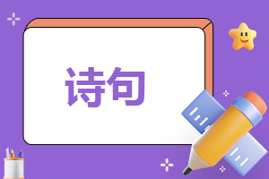 优美的散文诗集推荐
