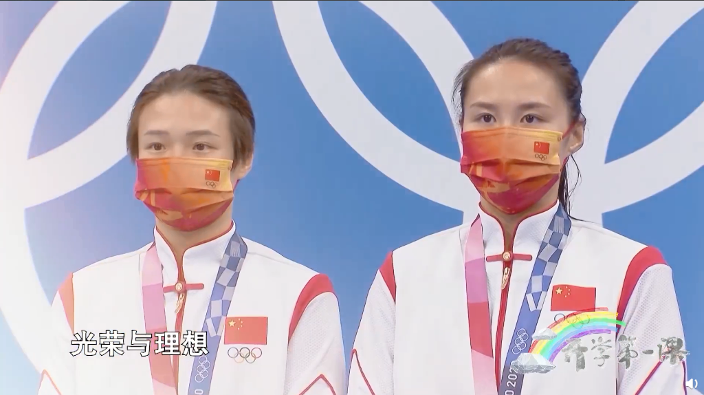 2021年电视栏目开学第一课观后感15篇