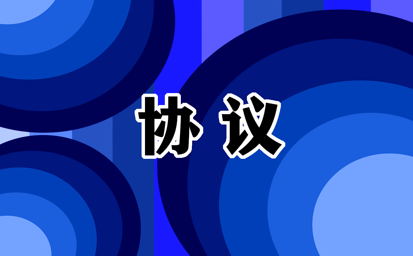 租赁住房书面协议七篇（精选）