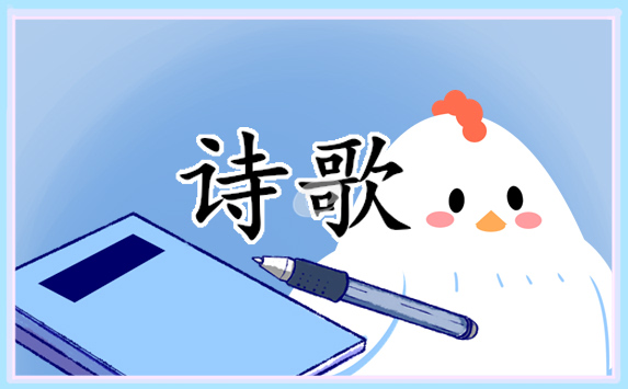 散文诗的<a href=https://www.ilr.com.cn/tags/49.html target=_blank class=infotextkey>写作</a><a href=https://www.ilr.com.cn/tags/95.html target=_blank class=infotextkey>素材</a>