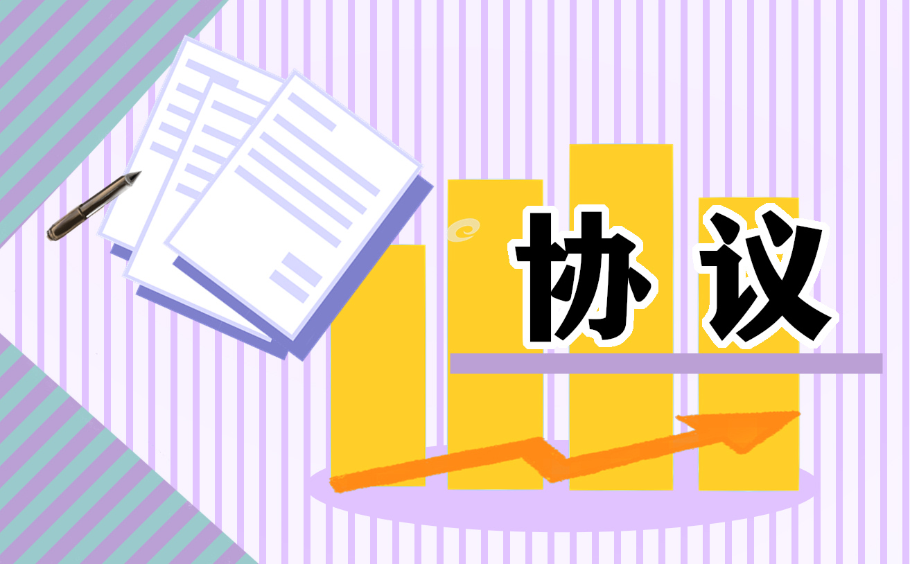 出租店铺电子协议书刚刚【7篇】
