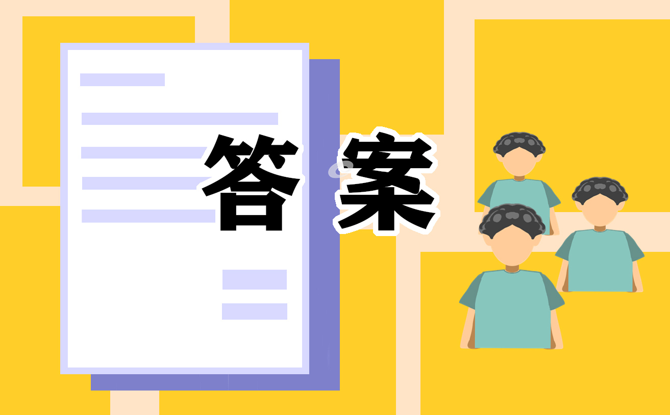 2025“青年大学习第13期”具体答案