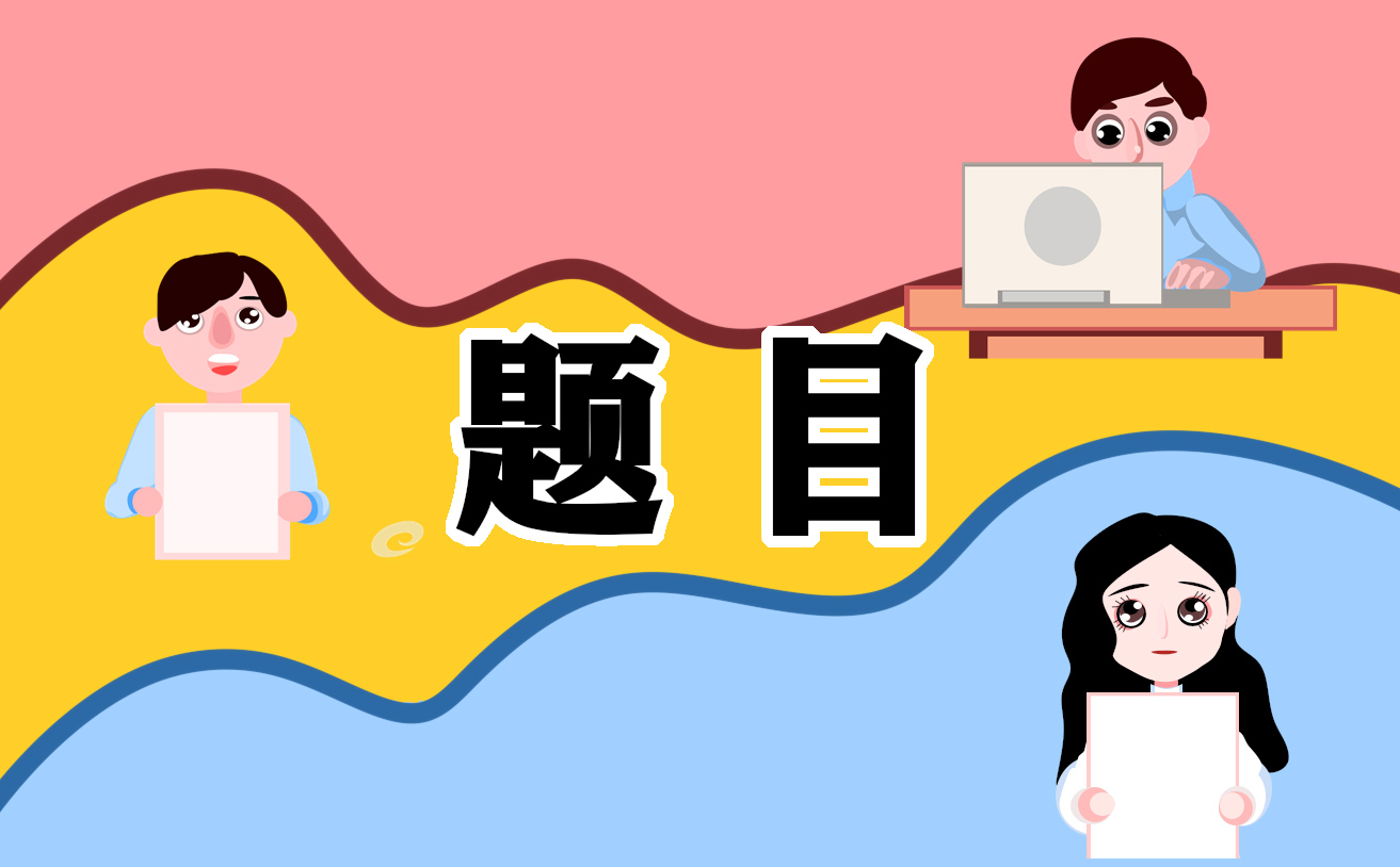 2025小学二年级暑假作业练习题