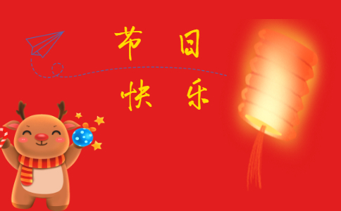 2024立春时令吃什么食物
