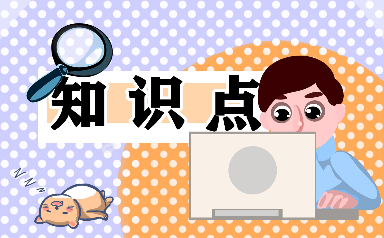 幼儿园用电教育安全知识