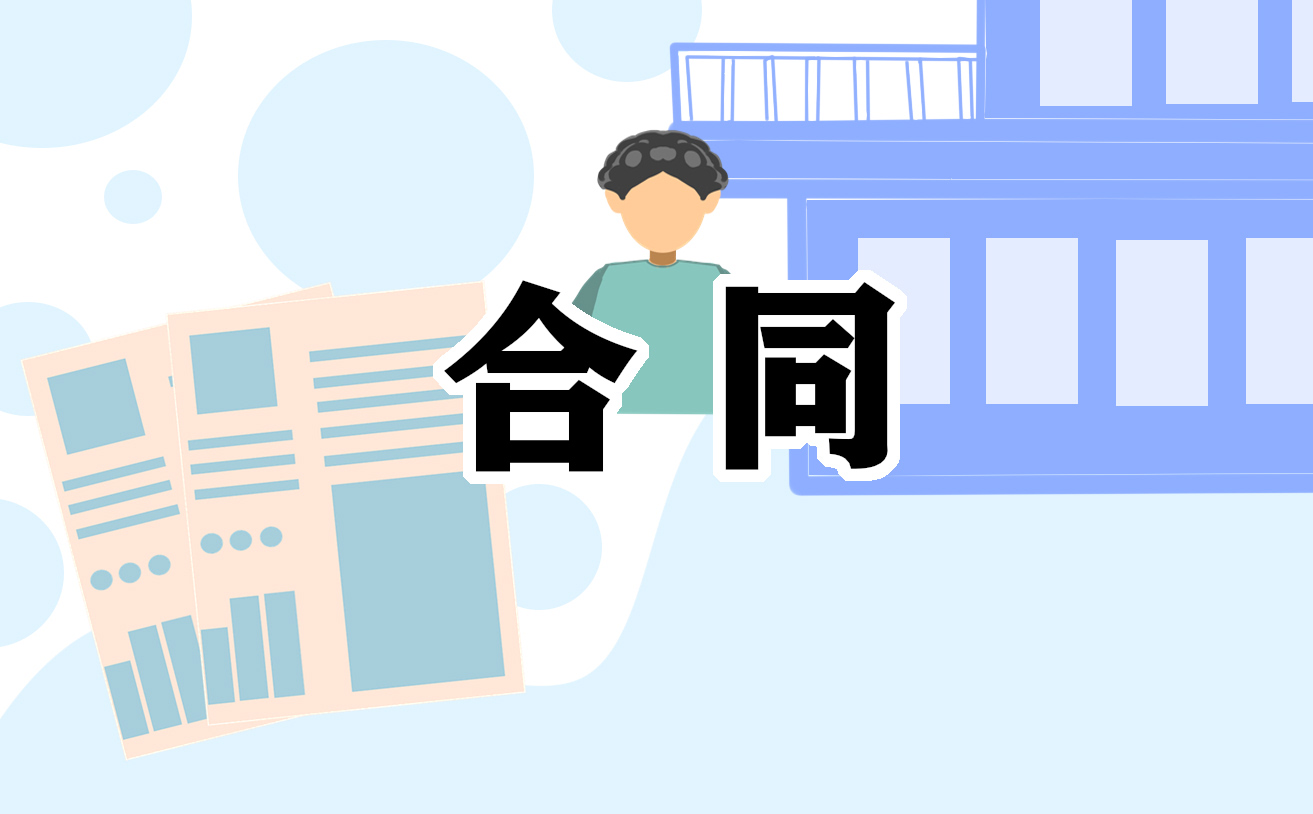 2025外贸进出口合同范文刚刚