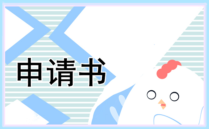 个人离职原因范文八篇