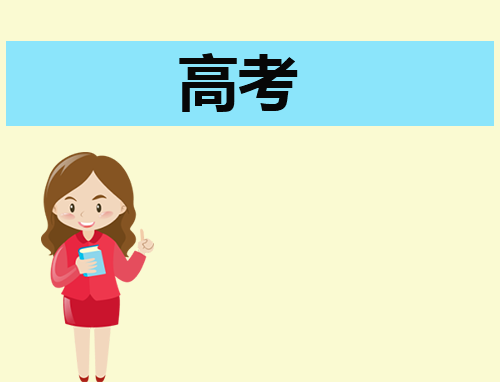 宁夏高考加分2025年政策及项目