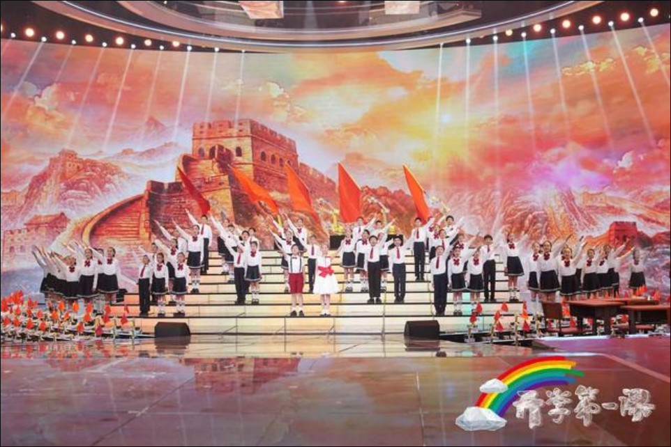 央视专题节目开学第一课观后感12篇