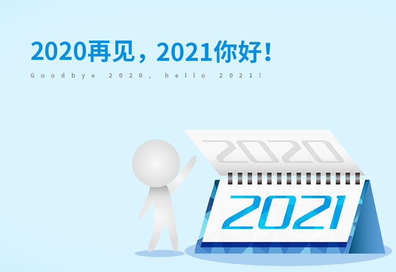 2025董事长年会致辞讲话刚刚5篇