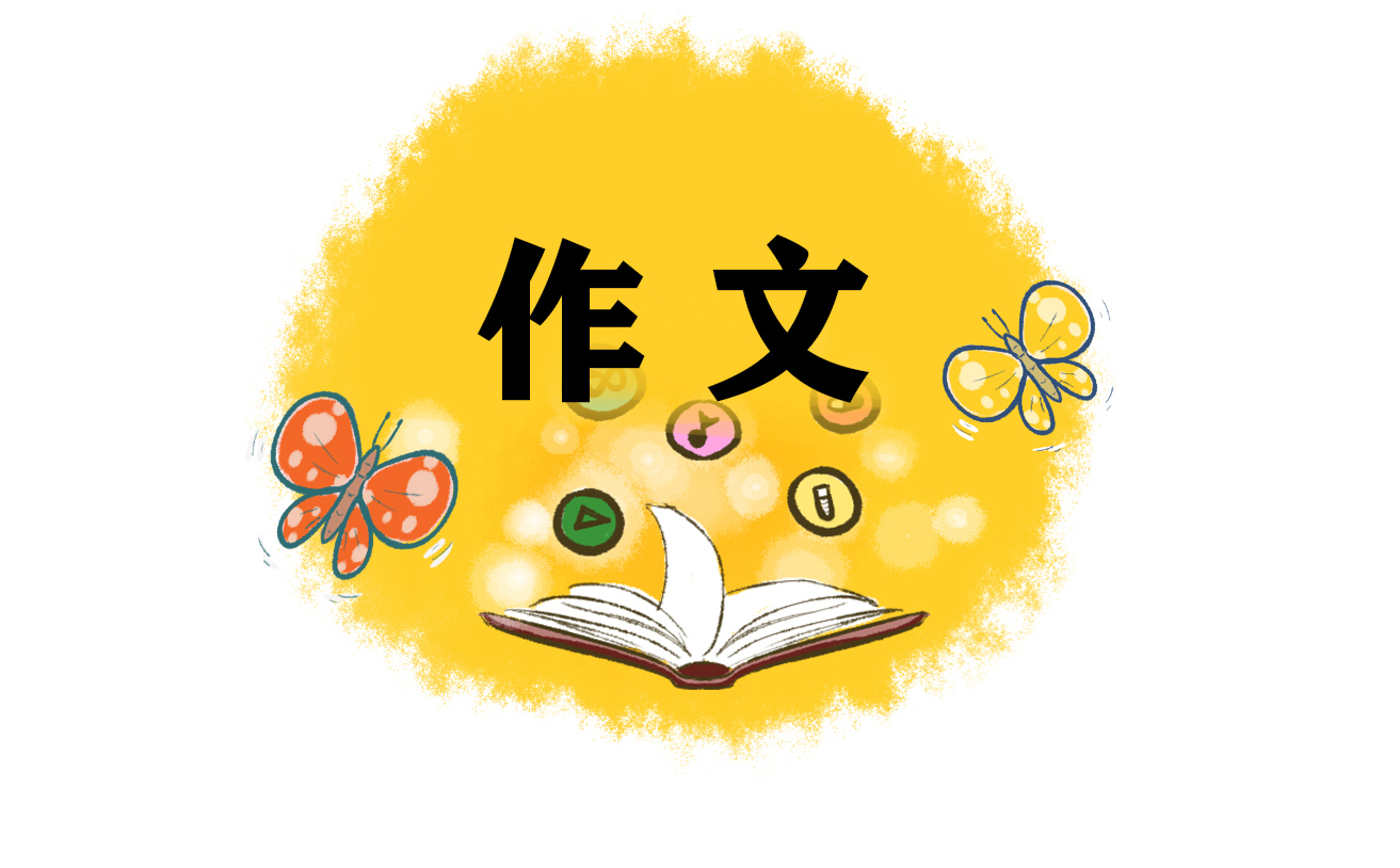 追梦初二作文5篇