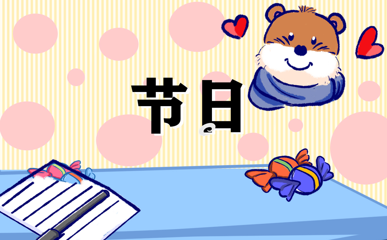 西方情人节的起源