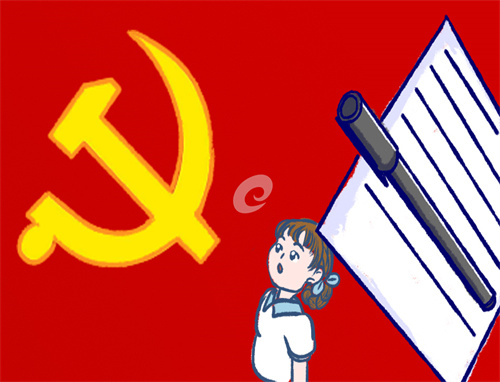 党小组会议记录5篇