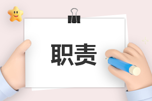 2025银行综合柜员岗位职责介绍