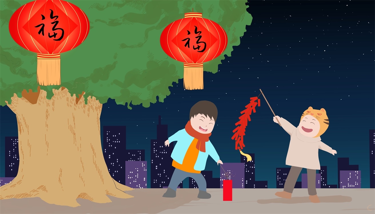 2025新年跨年祝福语