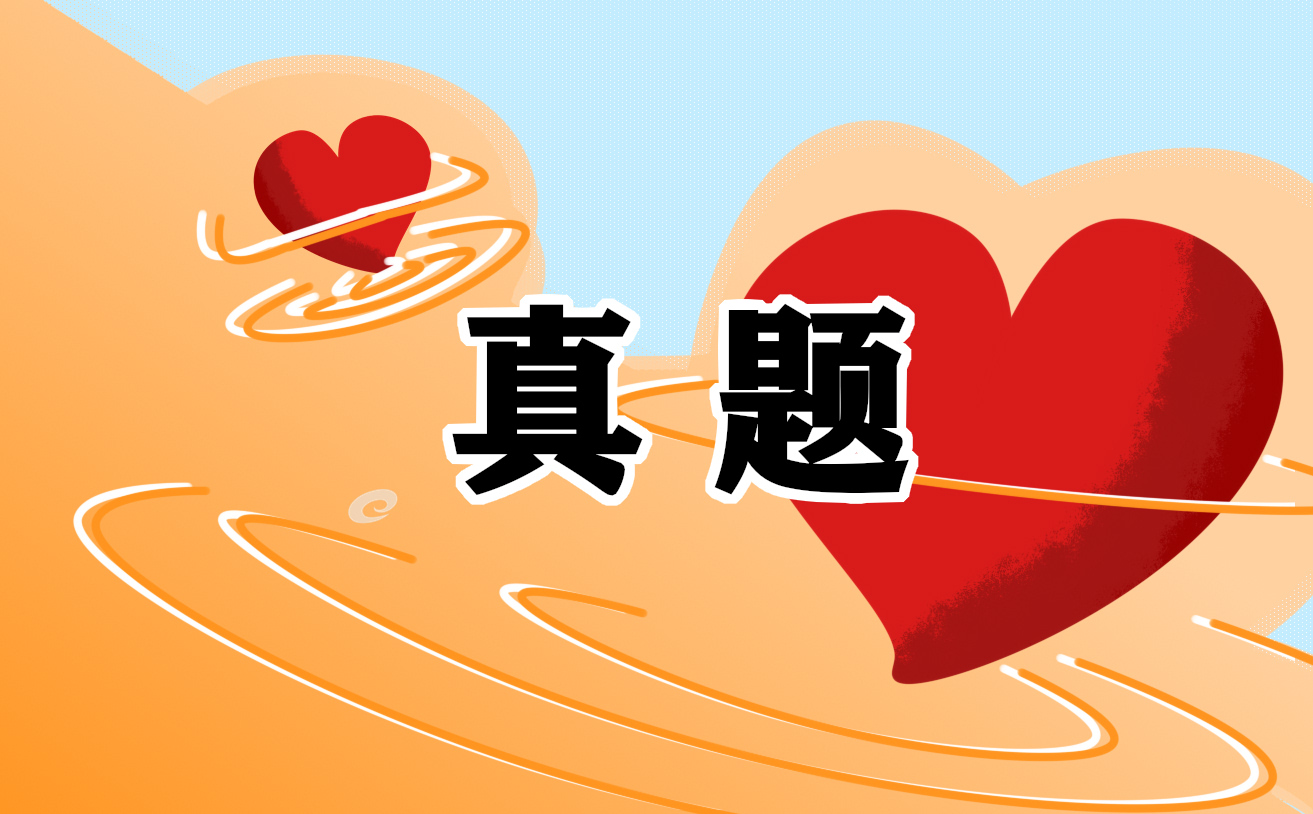 小学三年级语文阅读理解训练题（10篇）