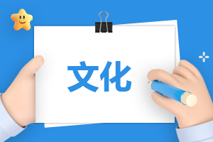 弘扬传统文化的口号