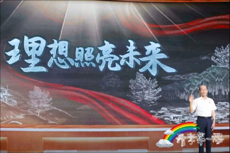 2023观看《开学第一课》观后感学习心得10篇