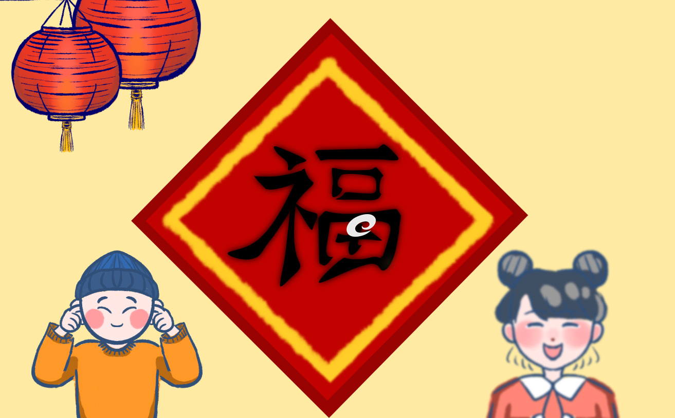 支付宝2025集五福隐藏玩法攻略