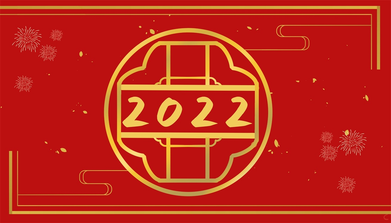 再见2021朋友圈文案句子