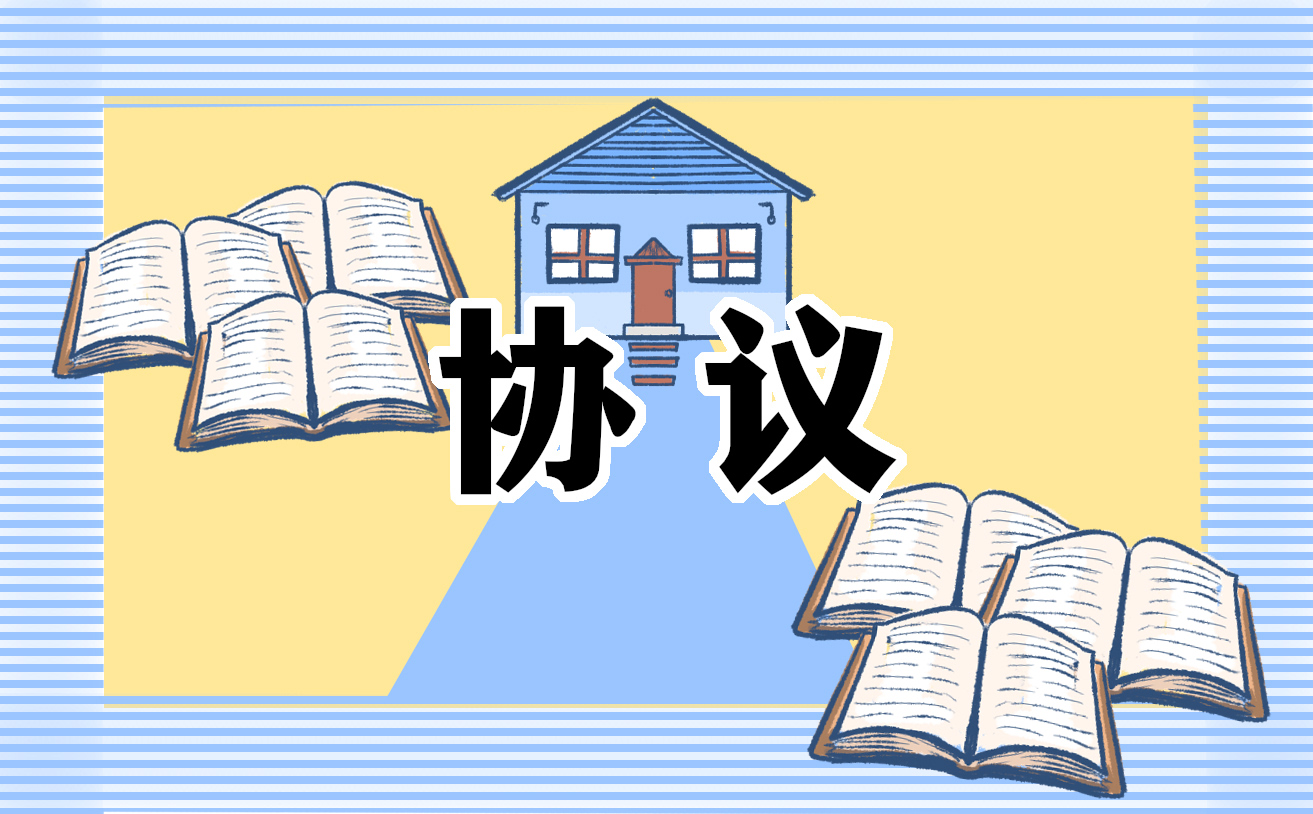 汽车出租合同协议书<a href=https://www.ilr.com.cn/tags/41.html target=_blank class=infotextkey>内容</a>【7篇】