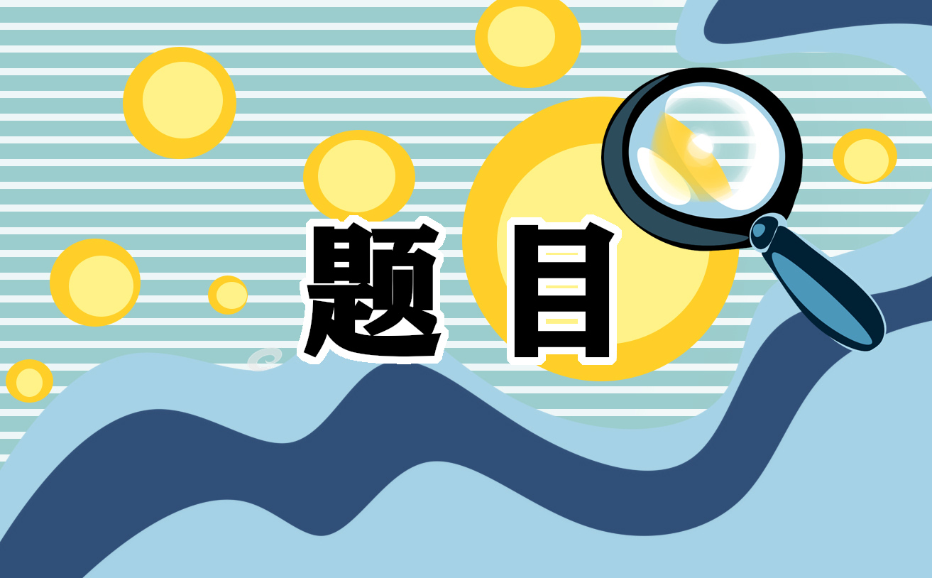 2024五年级语文暑假作业练习题