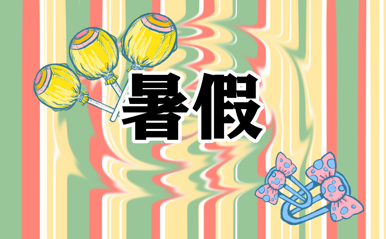 2021年五年级暑假<a href=https://www.ilr.com.cn/tags/17.html target=_blank class=infotextkey>语文</a><a href=https://www.ilr.com.cn/tags/172.html target=_blank class=infotextkey>作业</a><a href=https://www.ilr.com.cn/tags/158.html target=_blank class=infotextkey>答案</a>