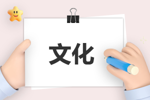 中华传统文化的历史渊源