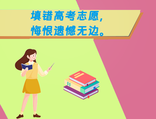 报考本科提前批的条件有哪些