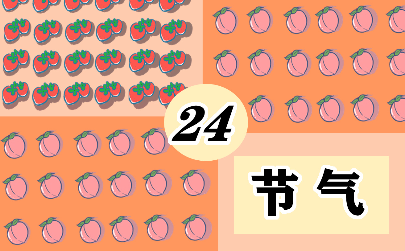 24节气立春吃什么好