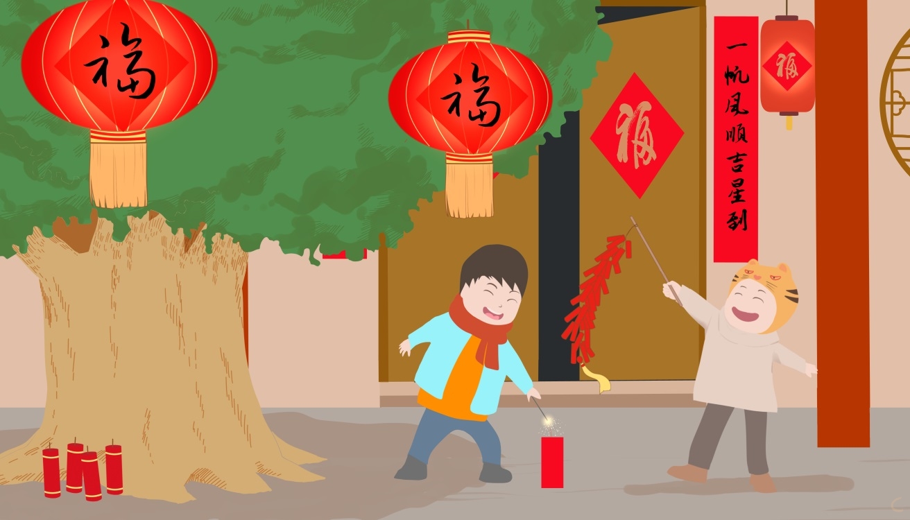 五字春节对联