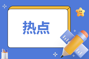 2025年高温津贴怎么算