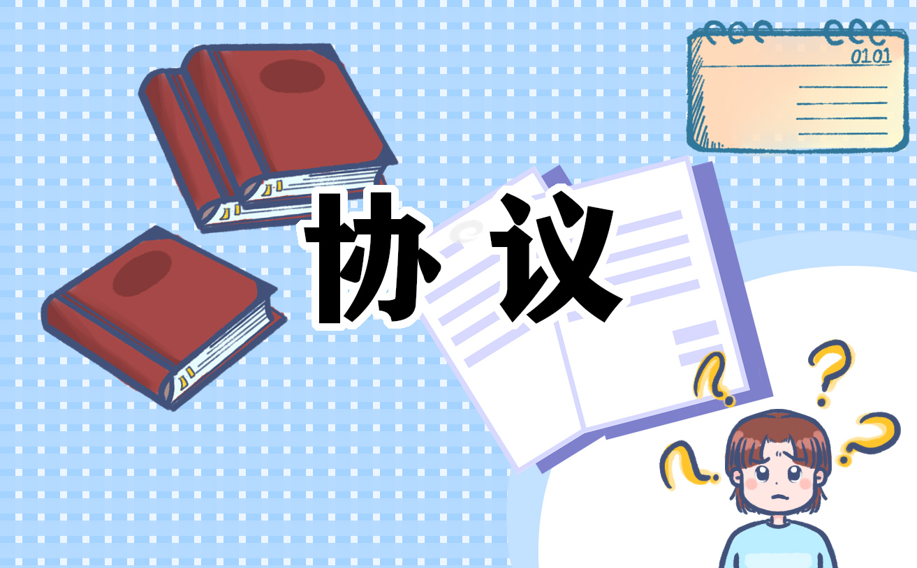 汽车出租协议书7篇<a href=https://www.ilr.com.cn/tags/177.html target=_blank class=infotextkey>标准</a>