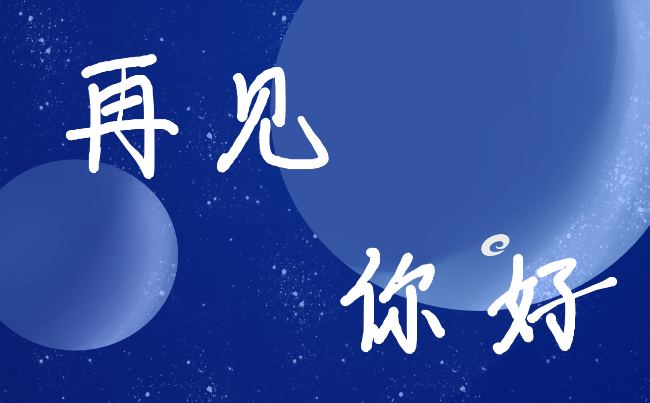 2023年最后一天感慨说说短语